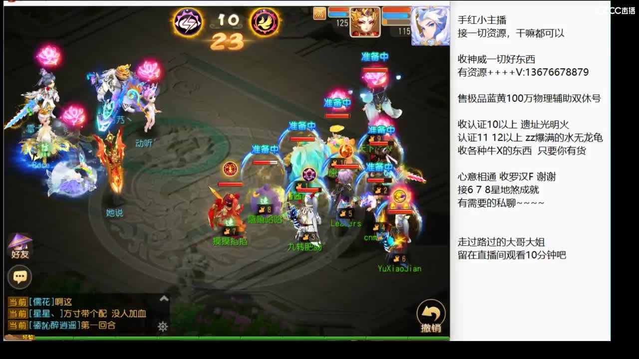 回来了 上班了~ 第3段