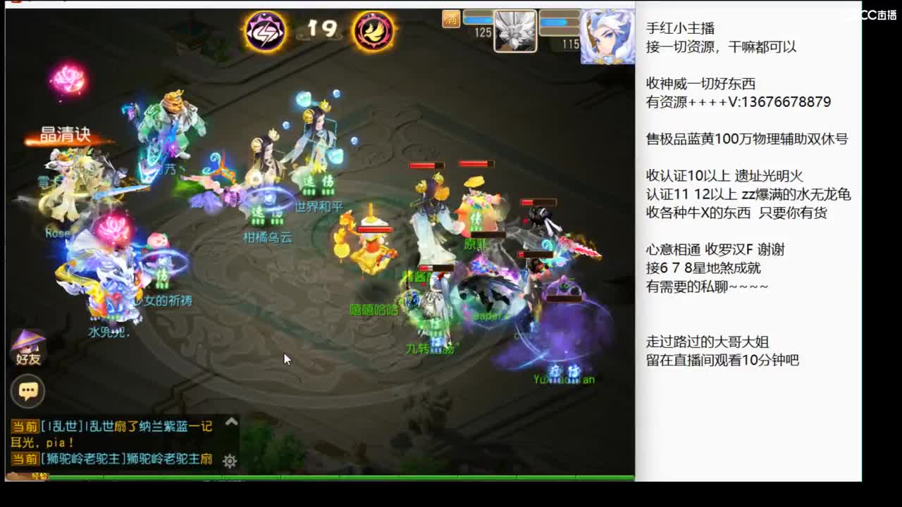 回来了 上班了~ 第4段