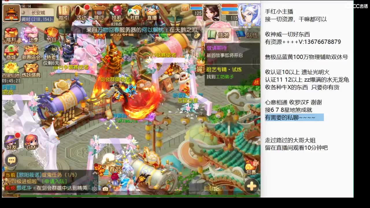 回来了 上班了~ 第5段