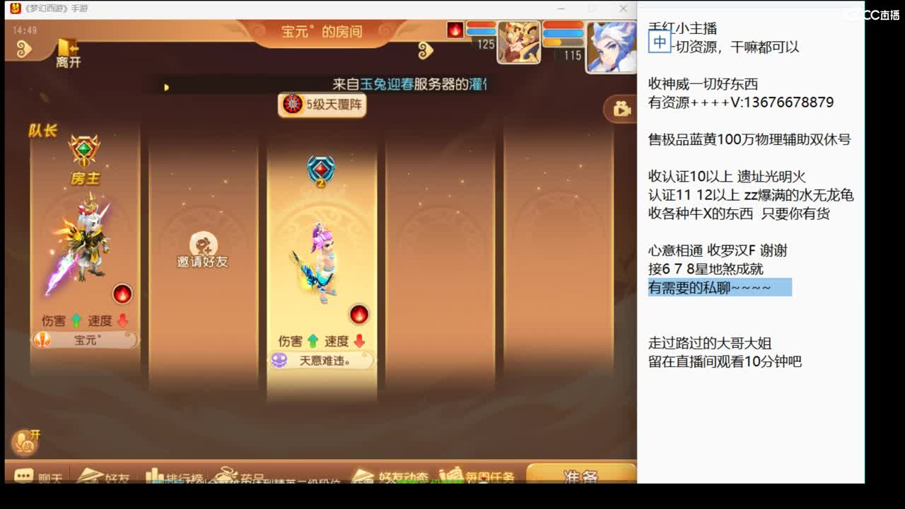 回来了 上班了~ 第6段