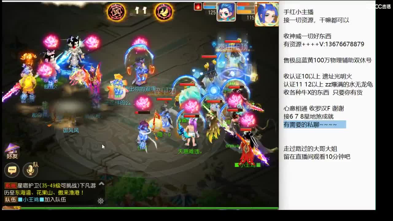 回来了 上班了~ 第7段