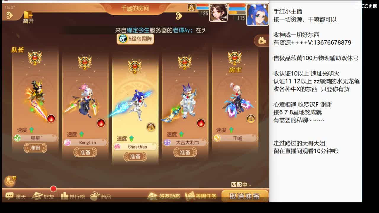 回来了 上班了~ 第8段