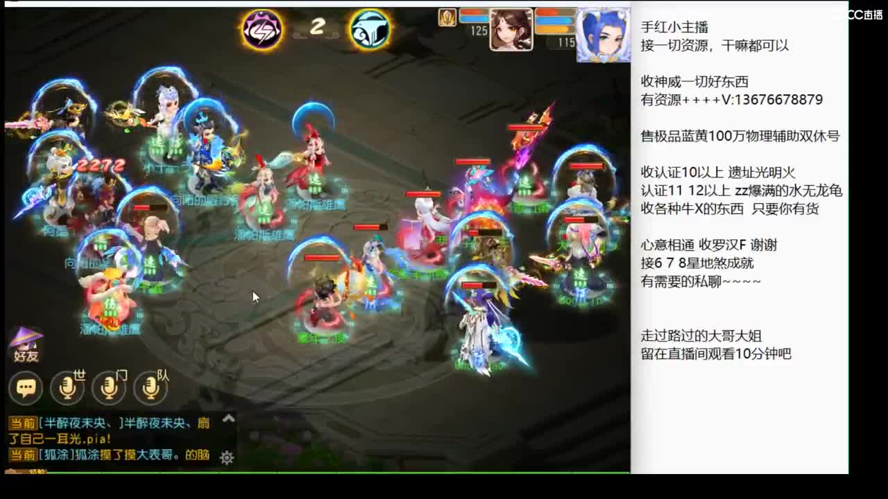 回来了 上班了~ 第9段