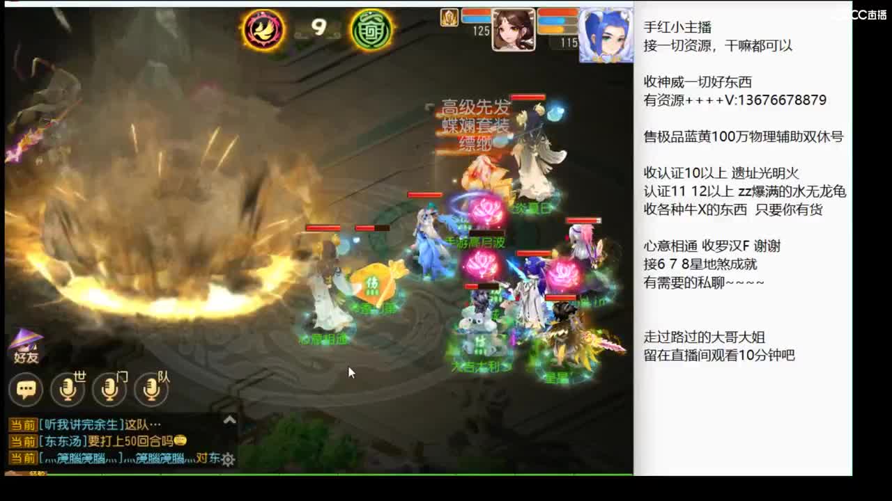 回来了 上班了~ 第11段