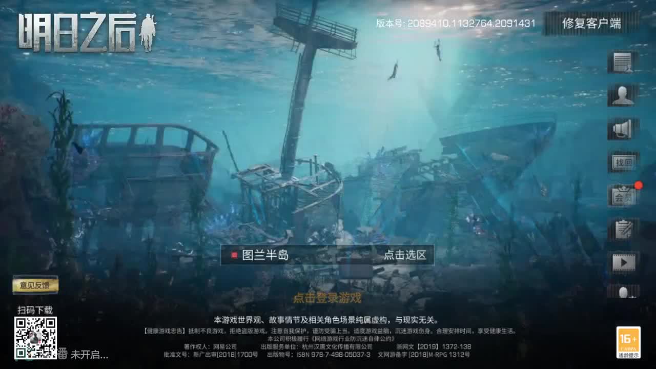 新区鸡腿金c蓝c白c称号秒到账 第1段