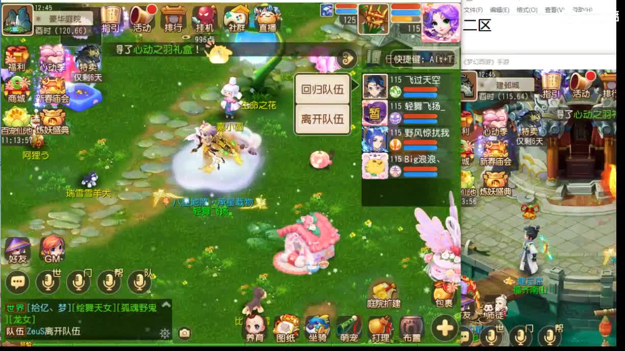 第几分析师？ 第1段