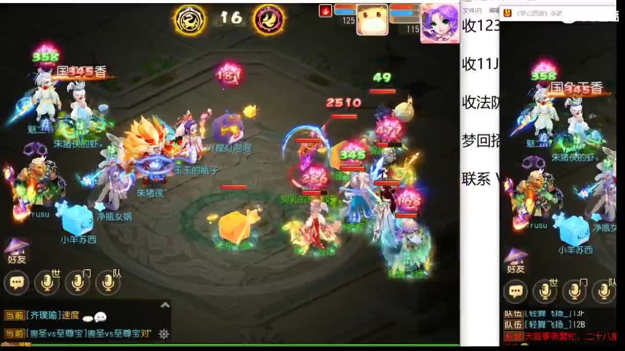 第几分析师？ 第2段