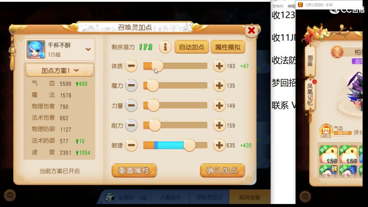 第几分析师？ 第3段