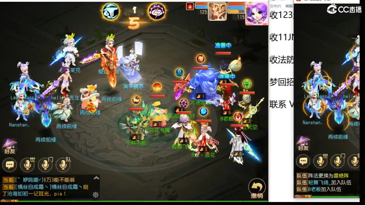 第几分析师？ 第4段