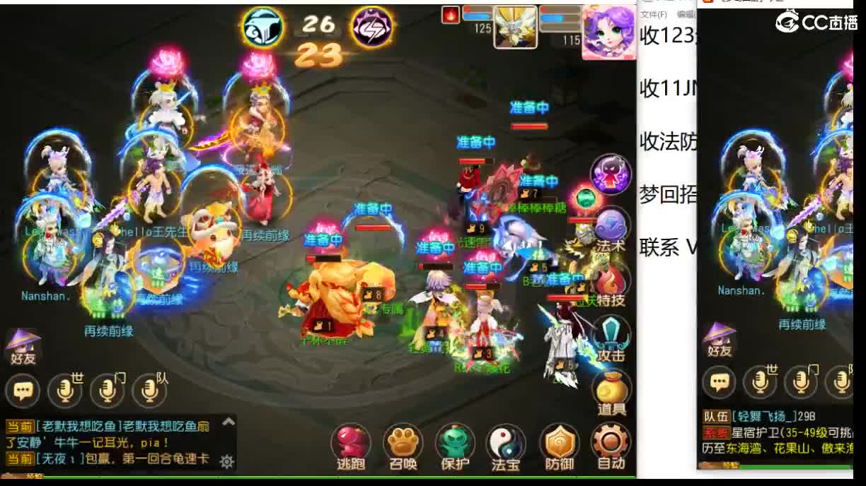 第几分析师？ 第5段