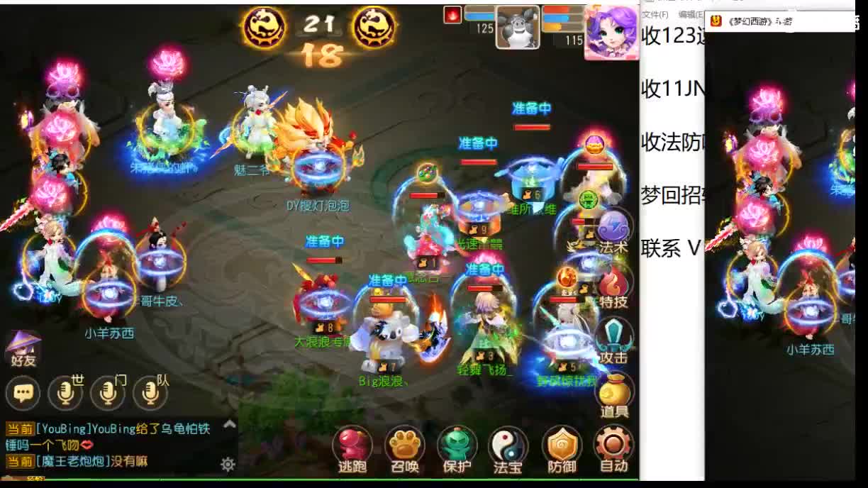 第几分析师？ 第7段