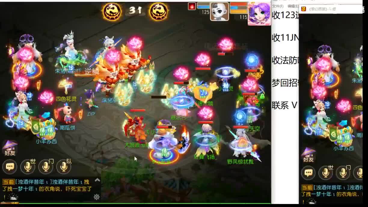 第几分析师？ 第8段