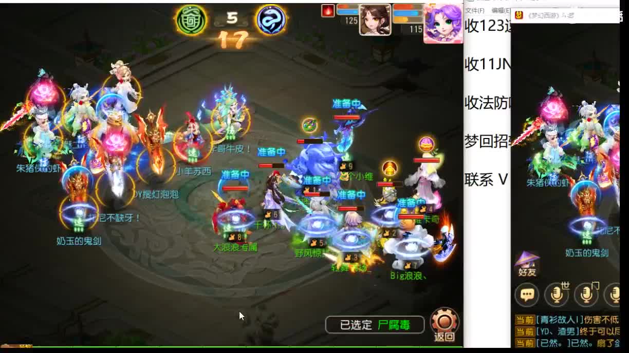 第几分析师？ 第9段