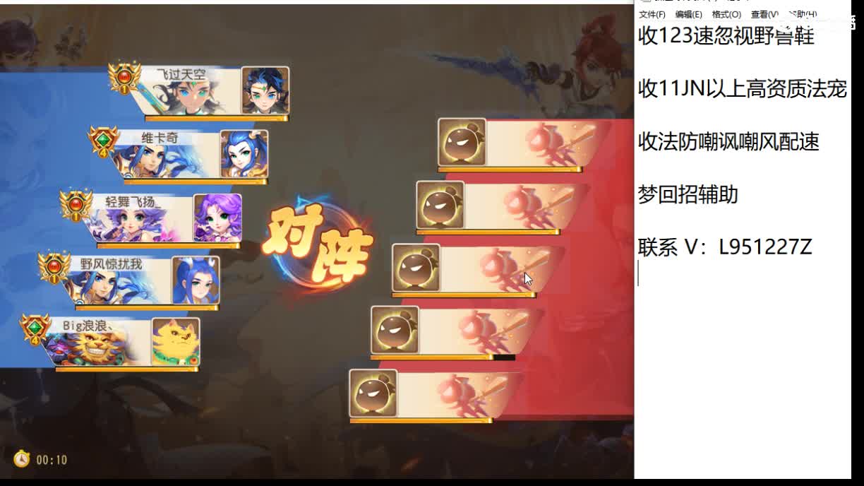 第几分析师？ 第10段