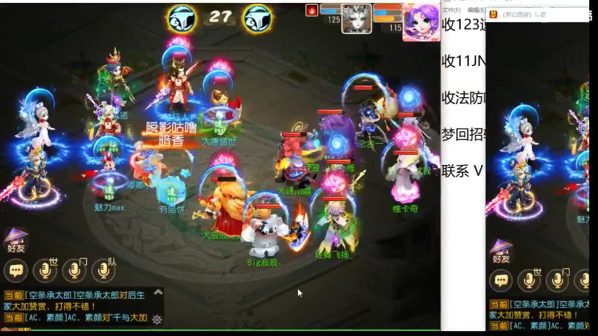 第几分析师？ 第11段