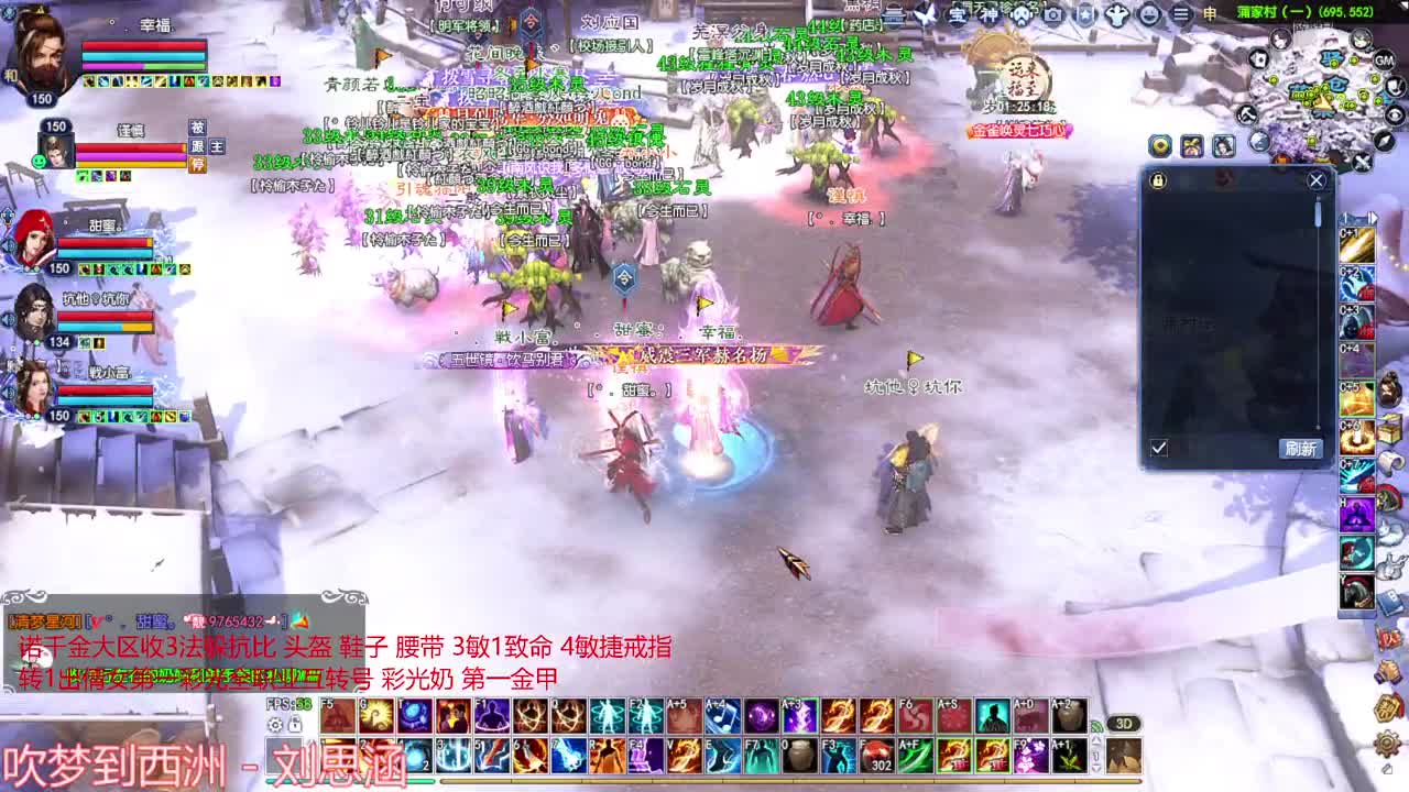 进来听歌就好了 第2段