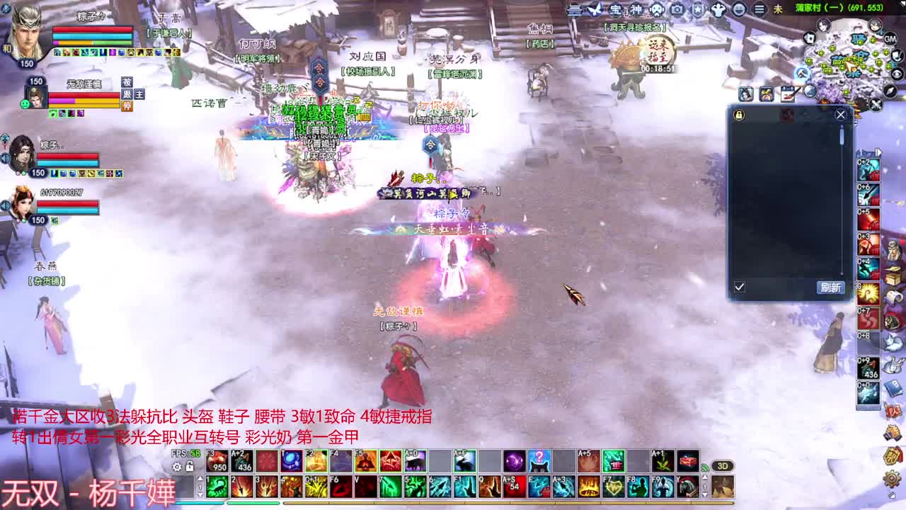 进来听歌就好了 第3段