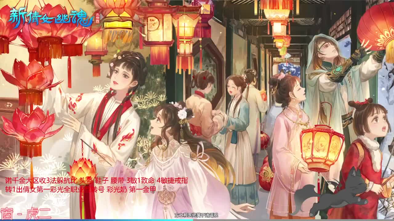 进来听歌就好了 第4段