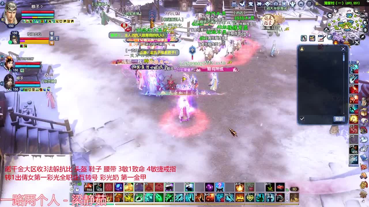 进来听歌就好了 第5段