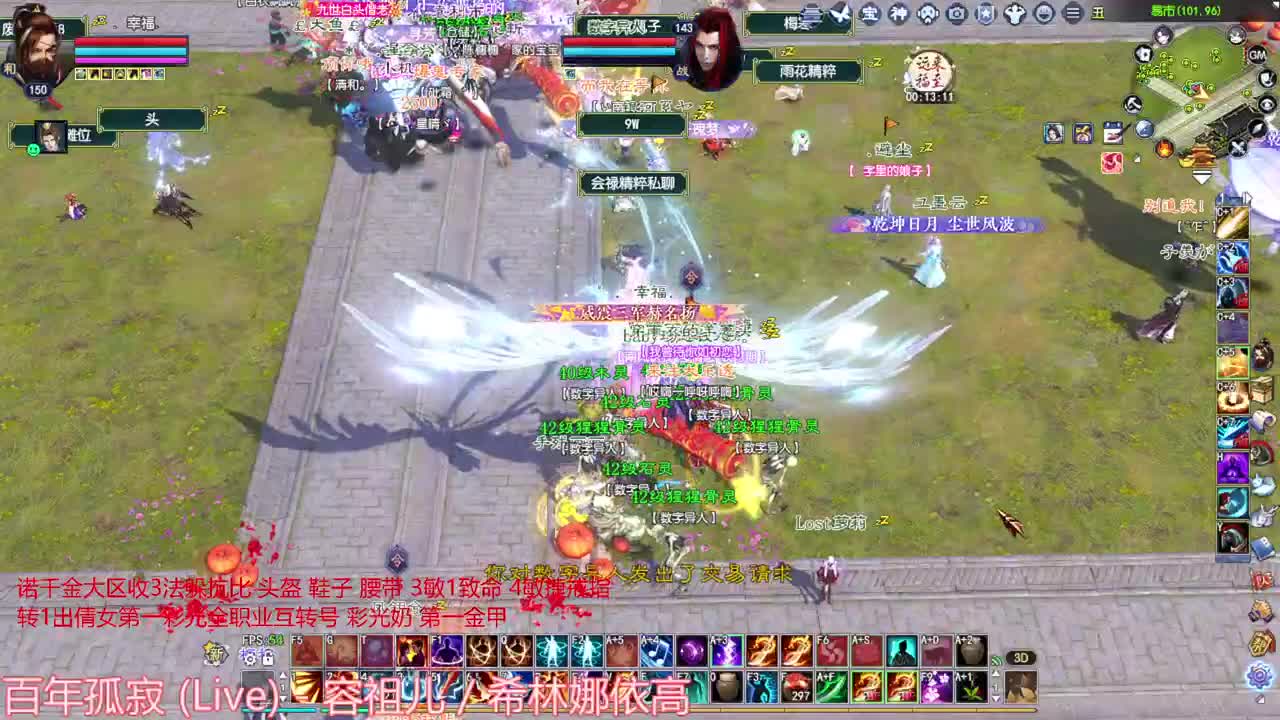 进来听歌就好了 第6段