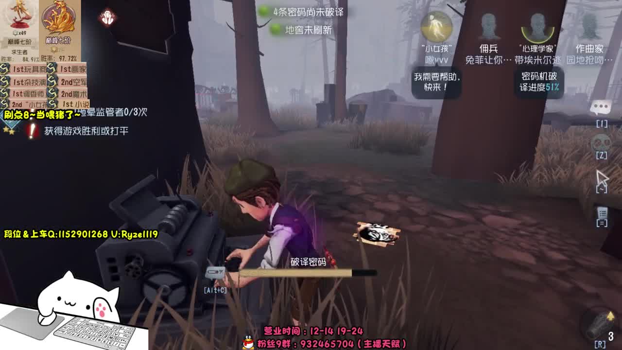 《48岁老将申请出战》 第3段
