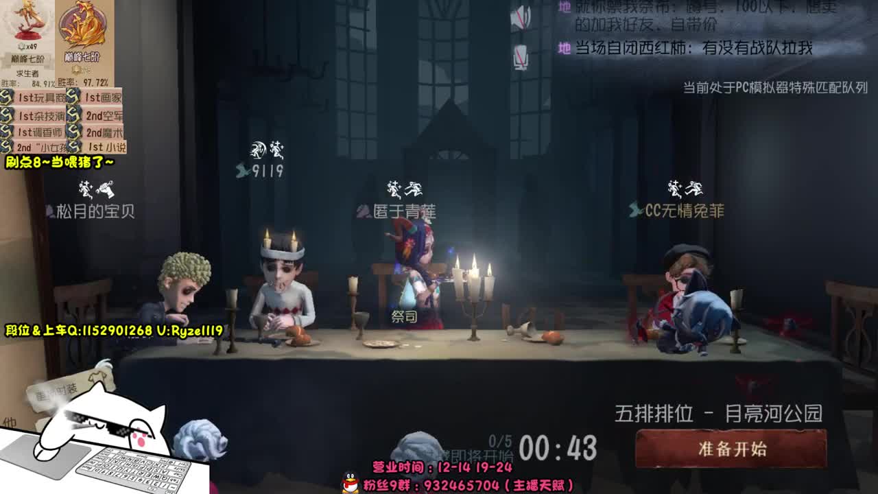 《48岁老将申请出战》 第8段