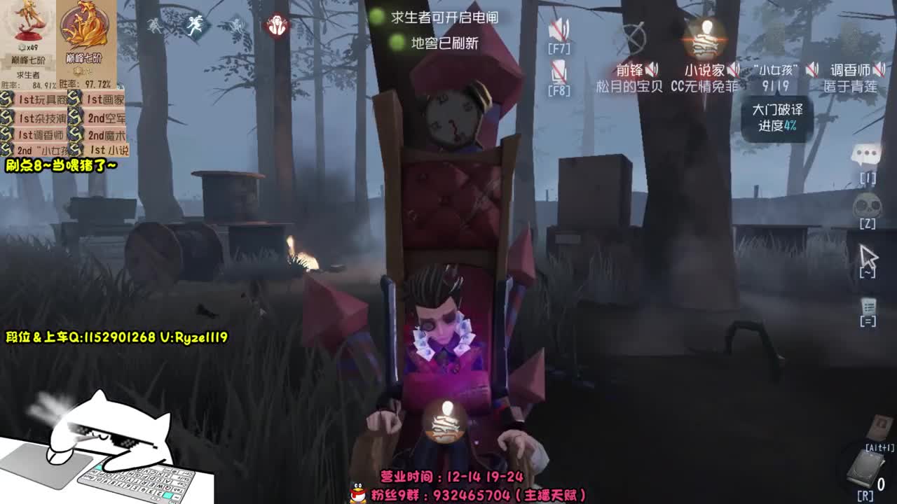 《48岁老将申请出战》 第9段