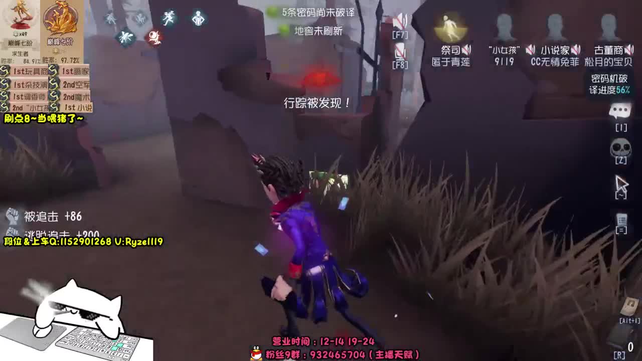 《48岁老将申请出战》 第10段