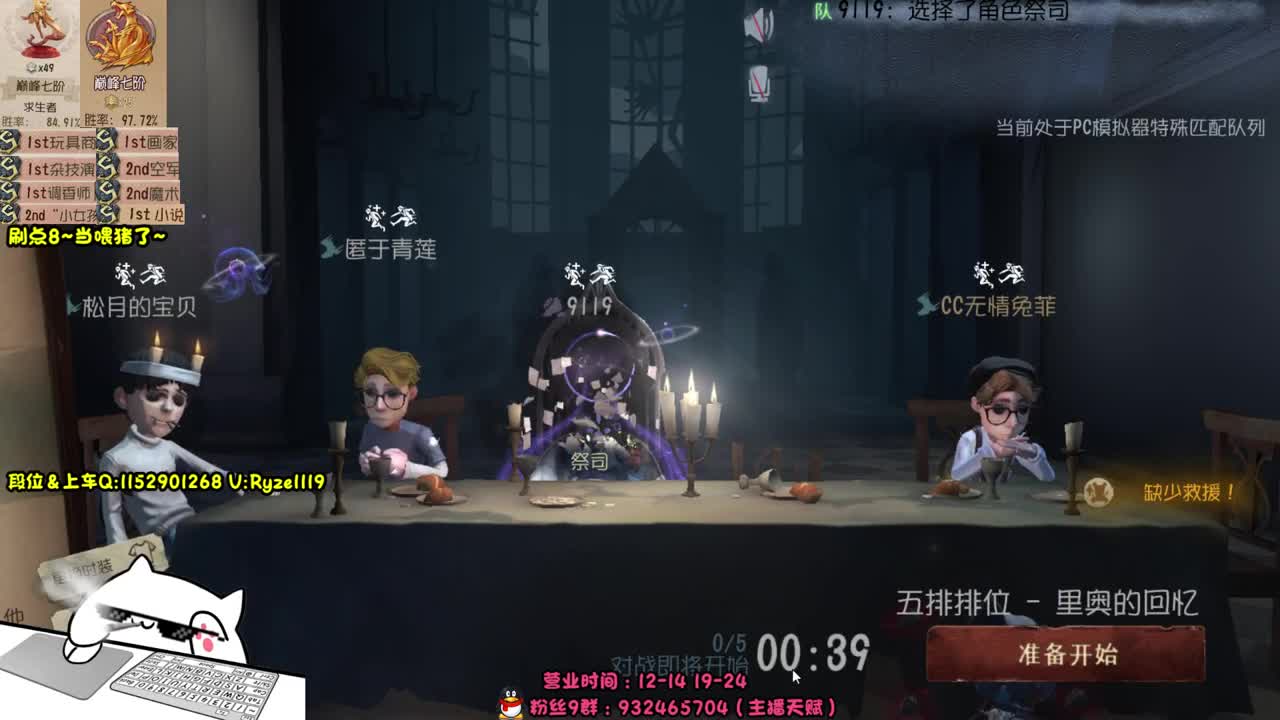 《48岁老将申请出战》 第11段