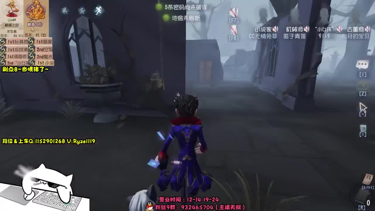 《48岁老将申请出战》 第12段