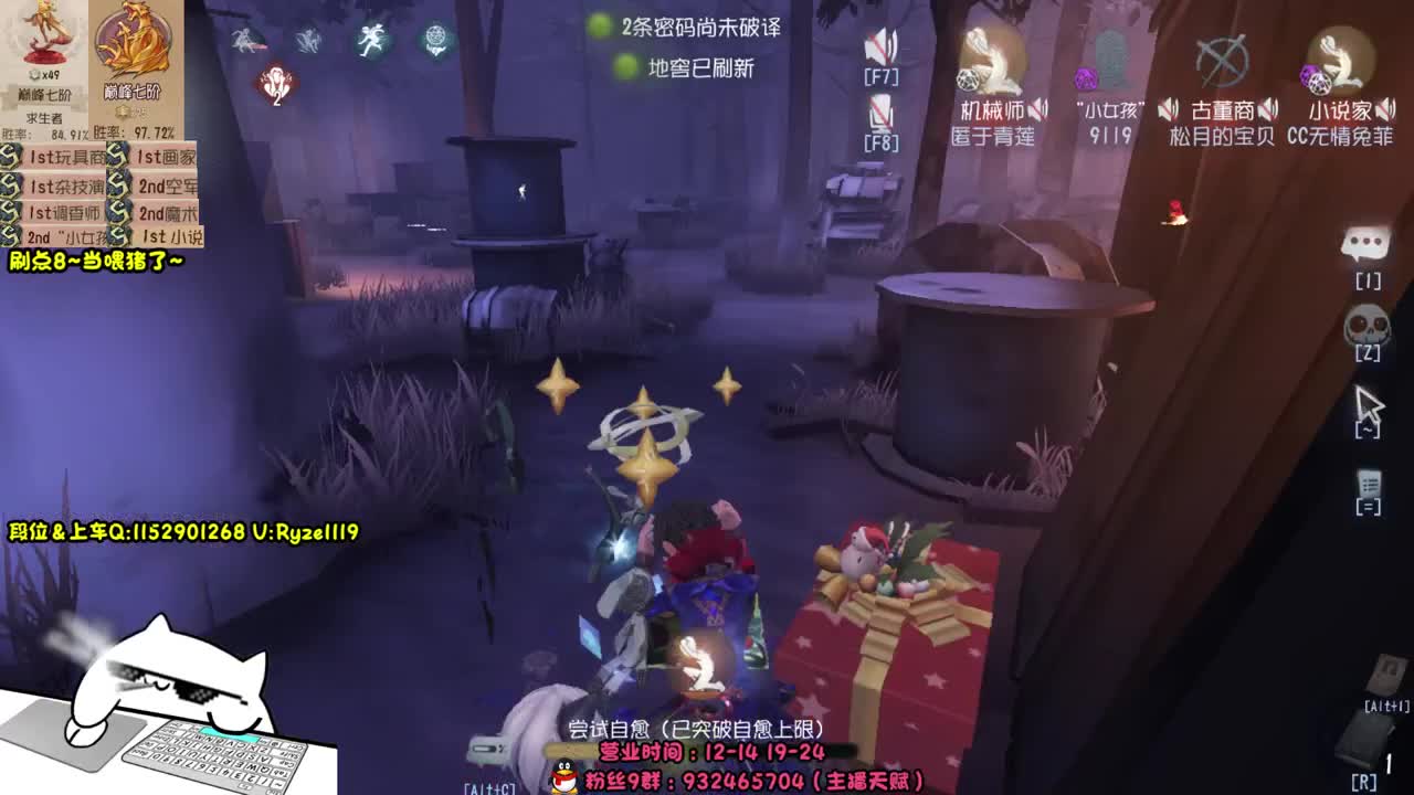 《48岁老将申请出战》 第13段