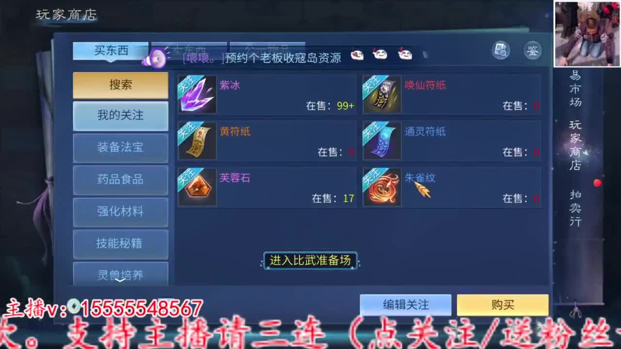 2023.02.10。 第3段