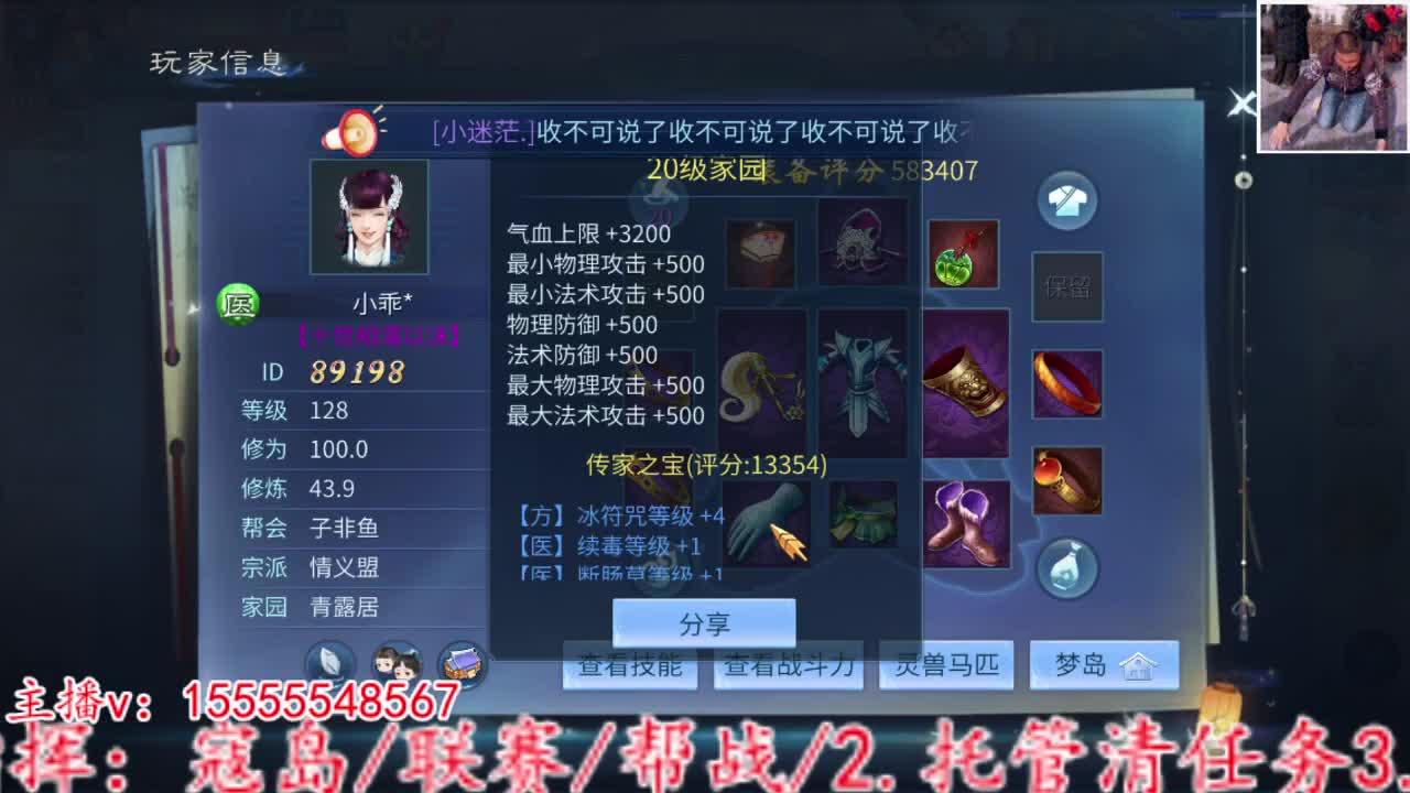 2023.02.10。 第4段