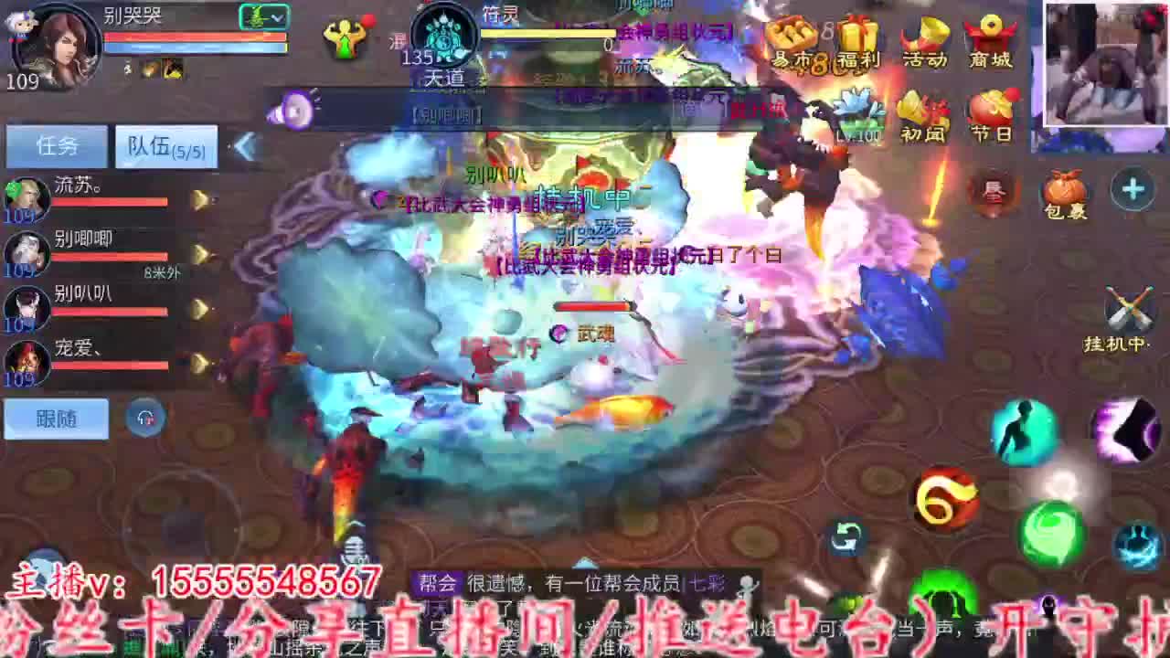 2023.02.10。 第8段