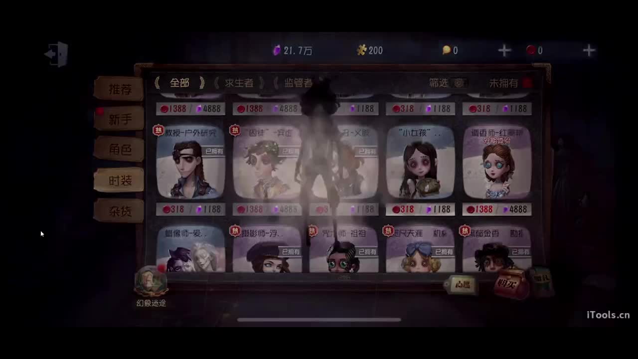 邪恶大鹌鹑 第8段