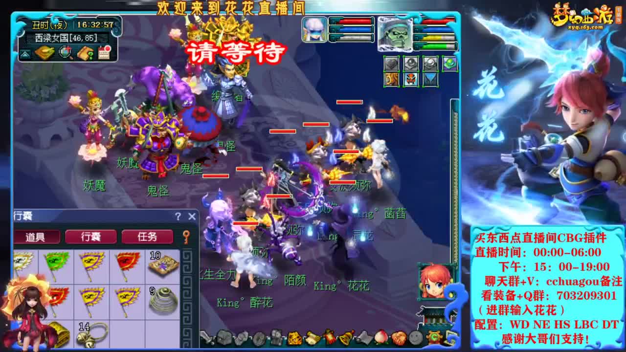175归墟第一人：河南1区中岳嵩山 第4段