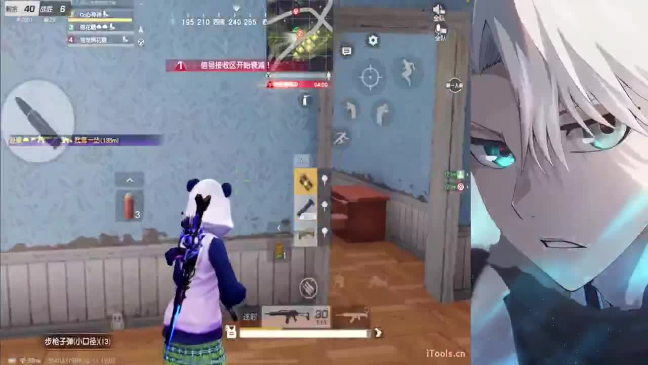 来日方长 顶峰相见 第1段