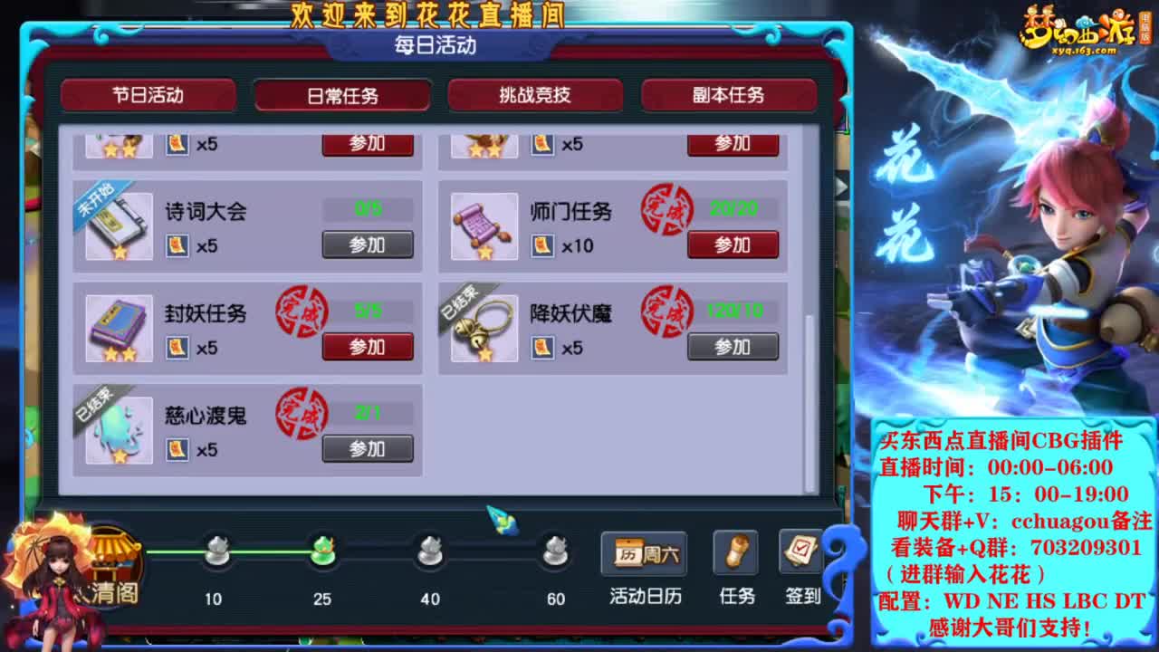 175归墟第一人：河南1区中岳嵩山 第5段