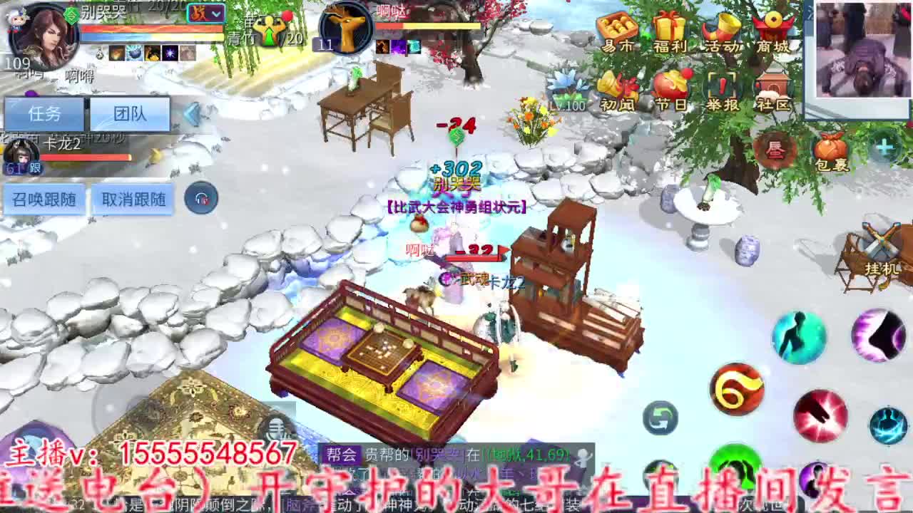 2023.02.10。 第12段