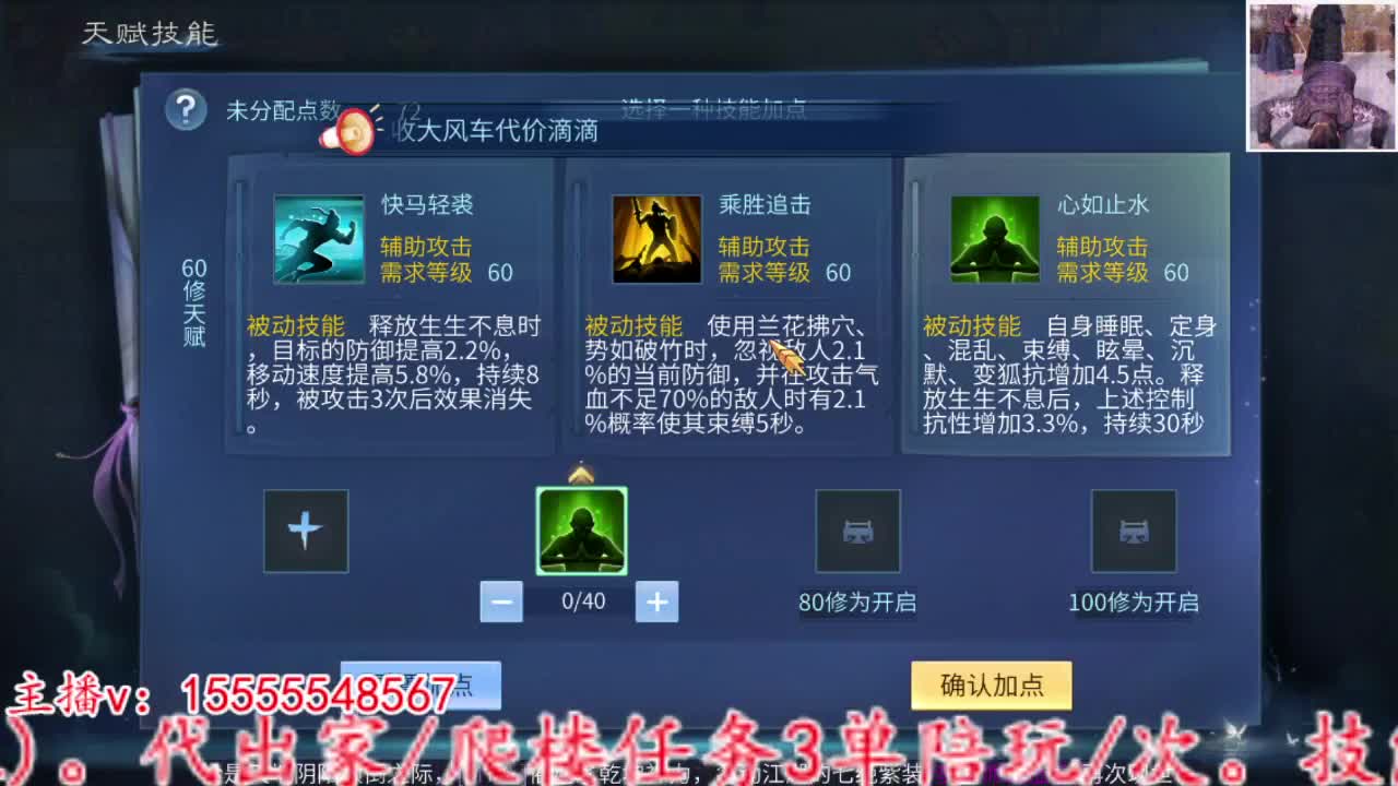 2023.02.10。 第13段
