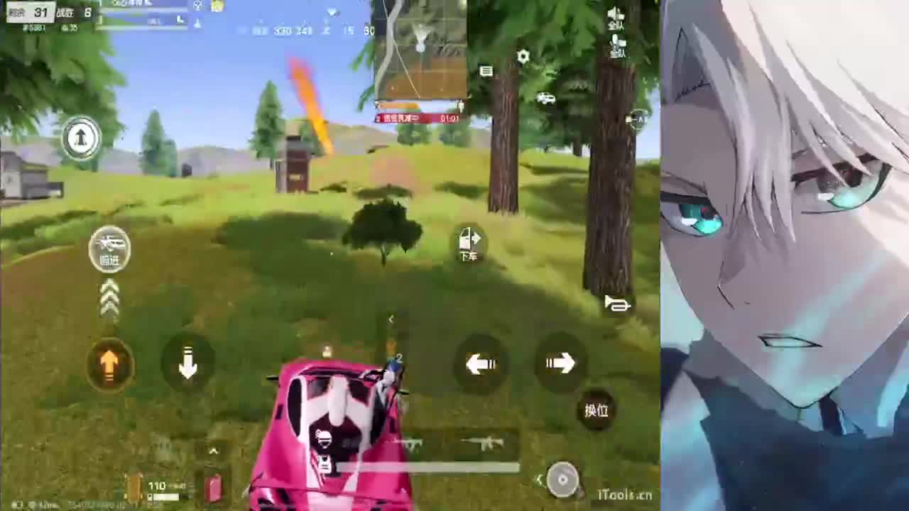 来日方长 顶峰相见 第6段