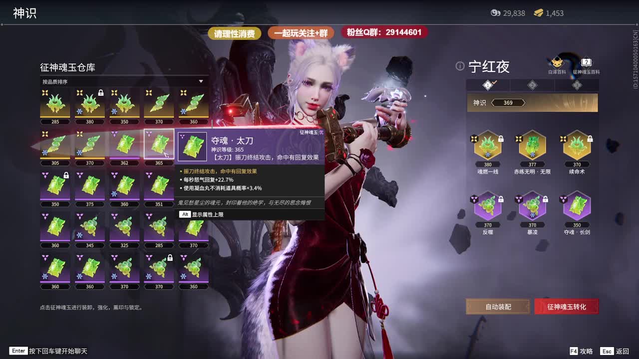 带打丈母娘。 第2段