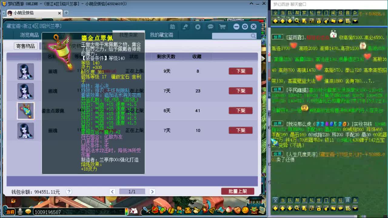 神威第一分析师 第3段