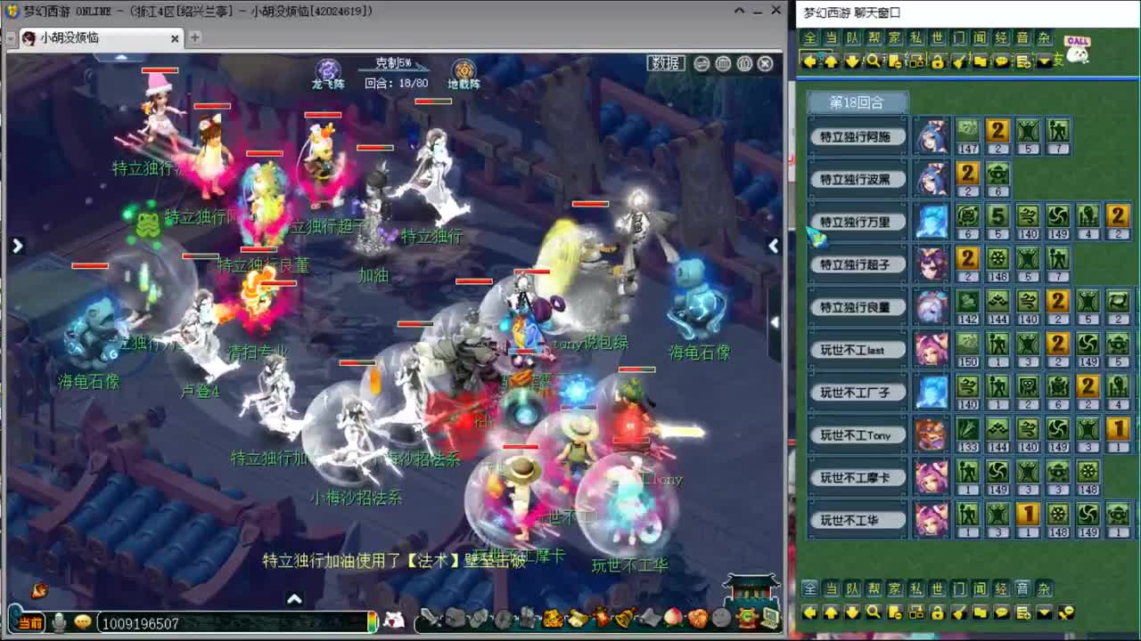 神威第一分析师 第4段