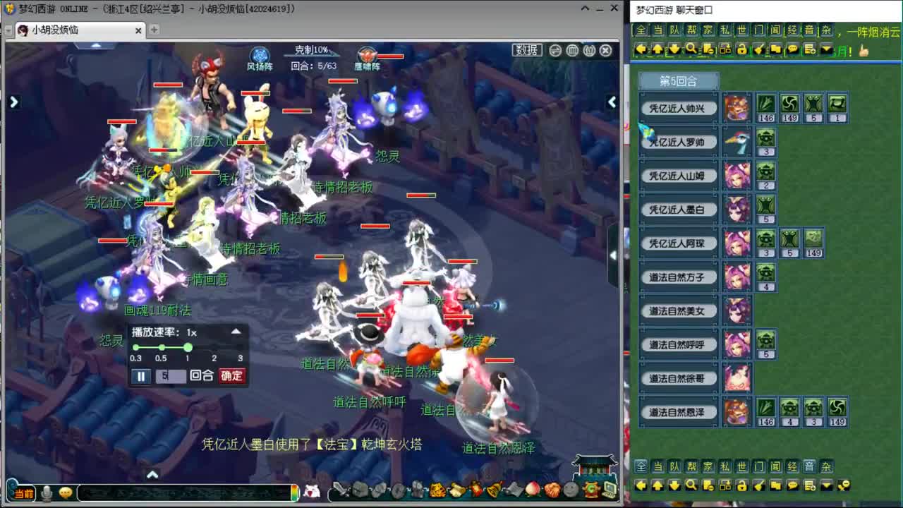 神威第一分析师 第7段