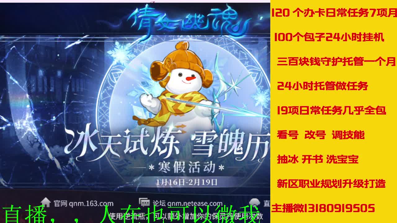 17年开启了直接有几年了？ 第4段