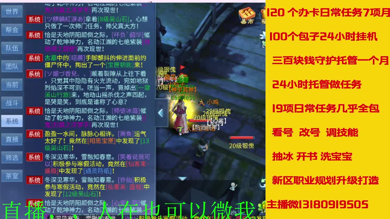 17年开启了直接有几年了？ 第5段