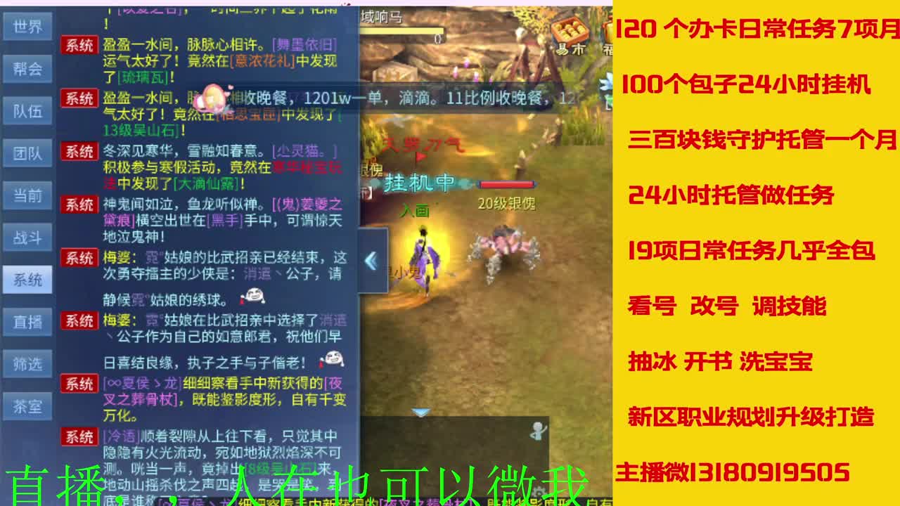 17年开启了直接有几年了？ 第6段