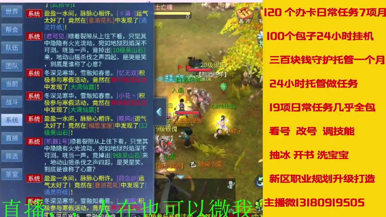 17年开启了直接有几年了？ 第8段
