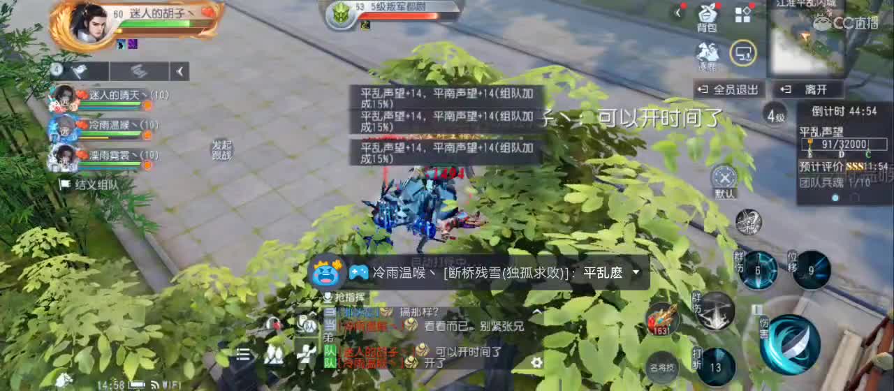 欢迎来到直播间【新年快乐】 第5段